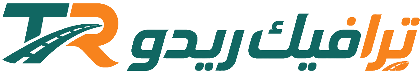 ترافيك ريدو